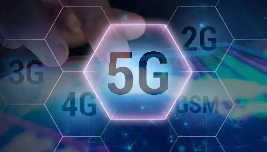 5G商用元年開啟，中小企業的機會在哪兒？