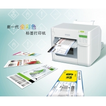 EPSON TM-C3520新一代全彩色標簽打印機